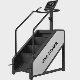 机楼梯踏步机健身房爬楼机攀爬机室内有氧登山机电动椭圆楼梯机