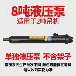 吊架吊机汽车发动机2t折叠小吊机手动可移动引擎起重3吨移动吊车