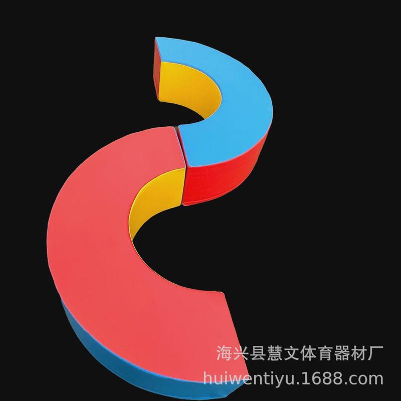 儿童体适能跑酷训练器材幼儿园户外软体健身体能组合训练挡板全套