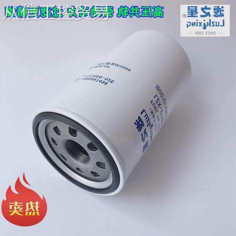 议价1000447498潍柴发动机 WP6专用 精柴油滤芯滤清器 4108000800