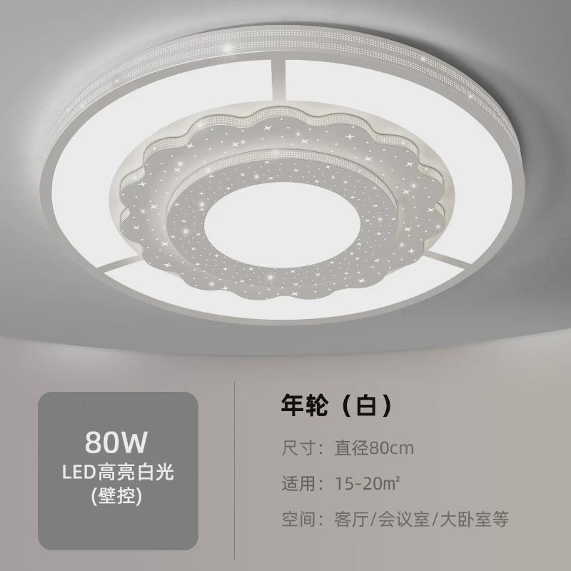 高亮客厅大灯新款简约现代大气大厅主灯新中式吊灯led吸顶灯具