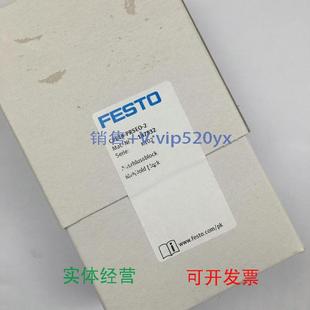 现货供应FESTO比例阀MPPE B164319全新 010