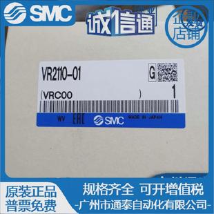 热销SMC延时阀VR2110 X102VR2110 F01 N01 X3VR2110