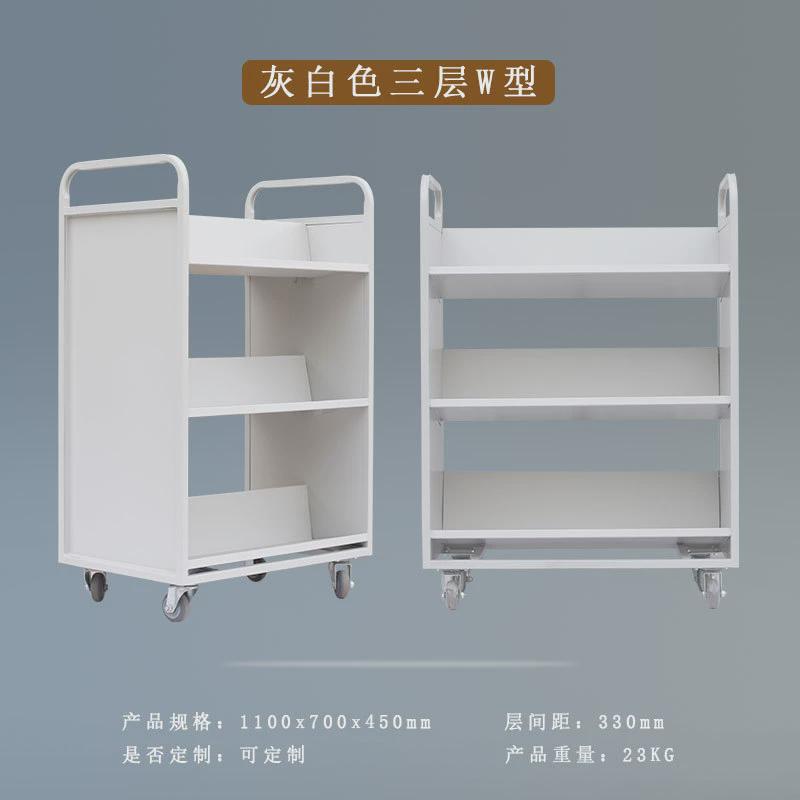 学校图书馆档案室车书二层三层小型平板移动手推车钢制步梯书梯