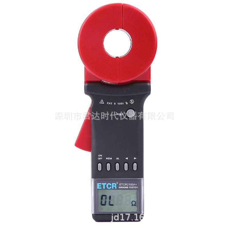 etcr2000a+钳形接地电阻测试仪，接地电阻摇，接地计表