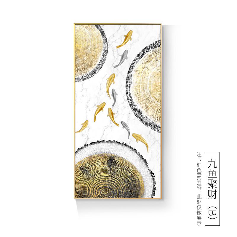 进门入户玄关装饰画轻奢客厅九鱼图走廊竖版壁画北欧现代过道墙画图片
