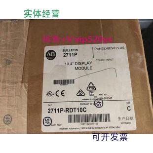 现货供应2711P RDT10CAB现货质保一年