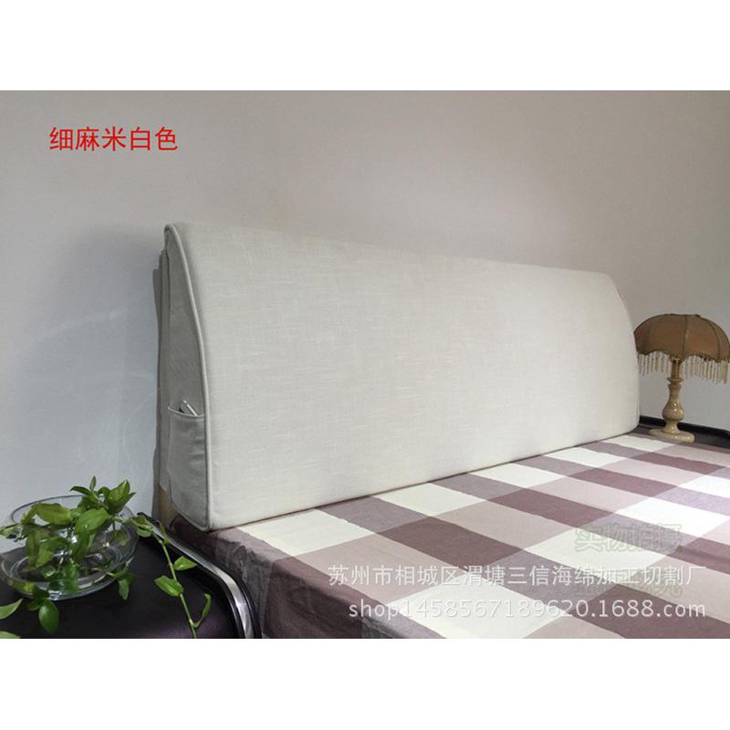 厂家批发直供软包布艺纯色麻布海绵大床头靠垫靠背可拆洗
