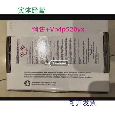 现货供应沃特世waters保护柱SKU:186007769XBridgeBEHC18VanGuard
