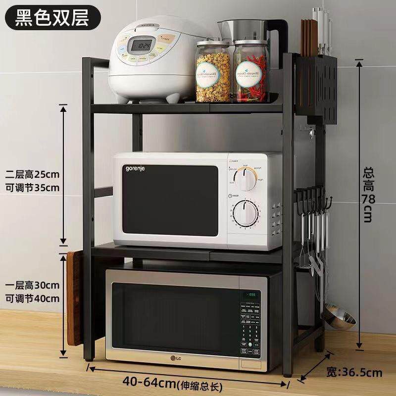 碳钢加厚可伸缩厨房置物架微波炉架烤箱架电饭锅多功能家用架收纳