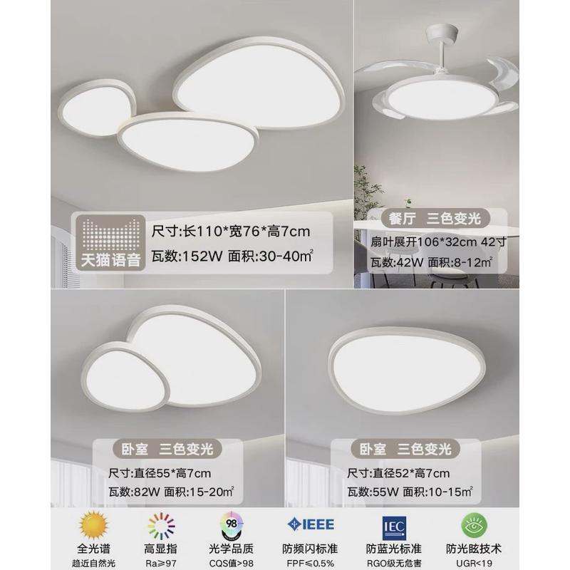 客厅吸顶灯广东中山灯具现代简约大气鹅卵石主灯2024年云朵灯新款