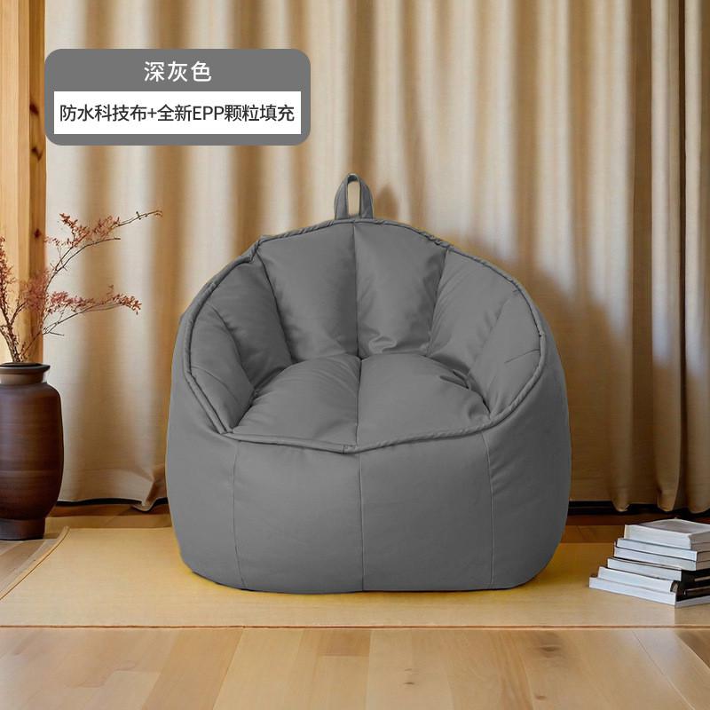 贝壳布艺懒人沙发小户型宿舍客厅懒人卧室榻榻米休闲椅子飘窗躺椅