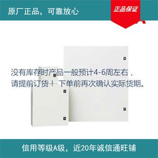 原厂91103675dsp0箱20a10mbb低压配电现货部分下单前确认库存