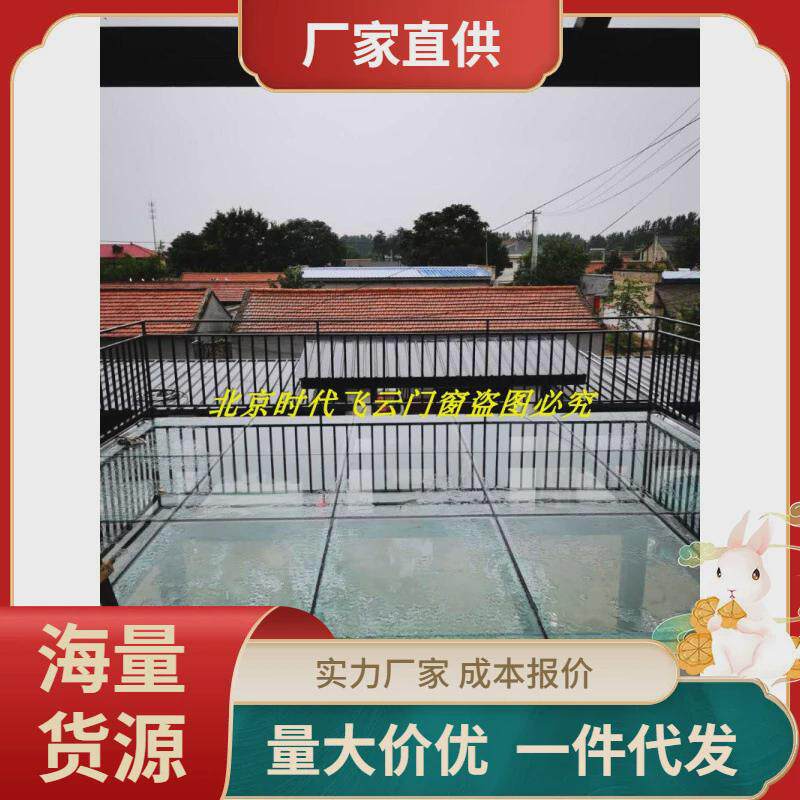 钢结构阳光房夹胶钢化玻璃封露台阳台地面断桥铝门窗阁楼匝道走廊
