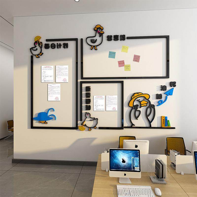 公司企业文化墙创意员工荣誉展示墙贴公告通知栏办公室背景墙装饰,家居饰品,软装墙贴,淘宝优惠券,粉丝福利购,淘宝优惠卷