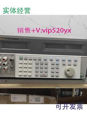 现货供应福禄克9500B/5500A/5520A/5080A/5700A/5320A回收多功能