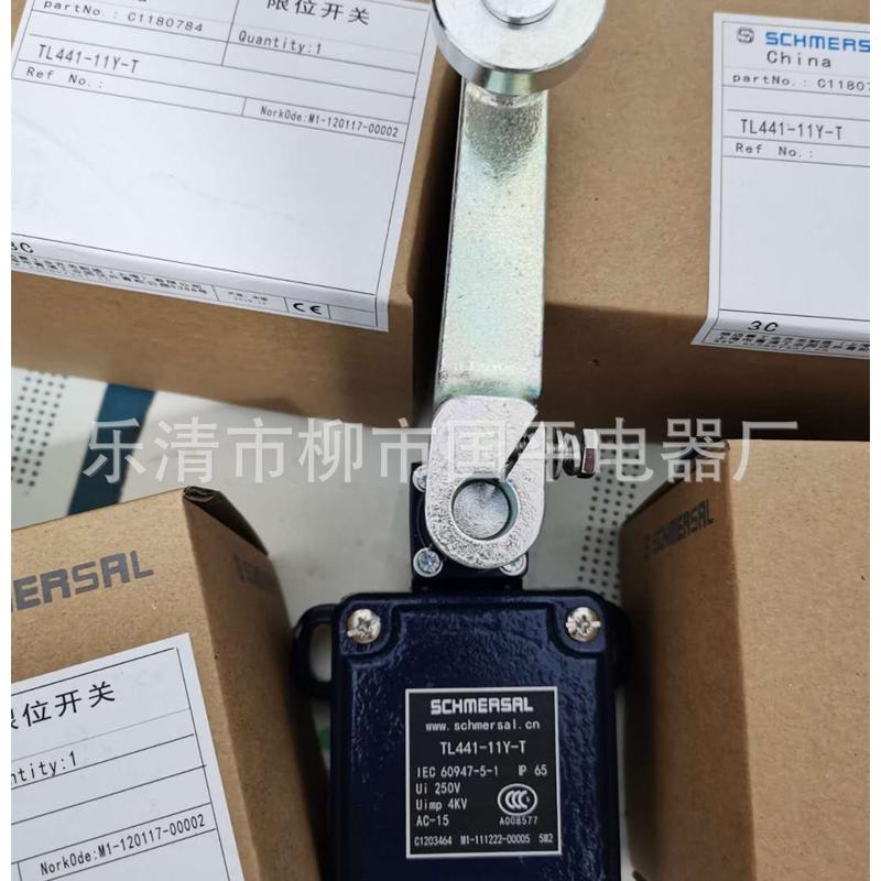 限位开关tl441-11y-t行程开关机械行程实物限位开关拍摄