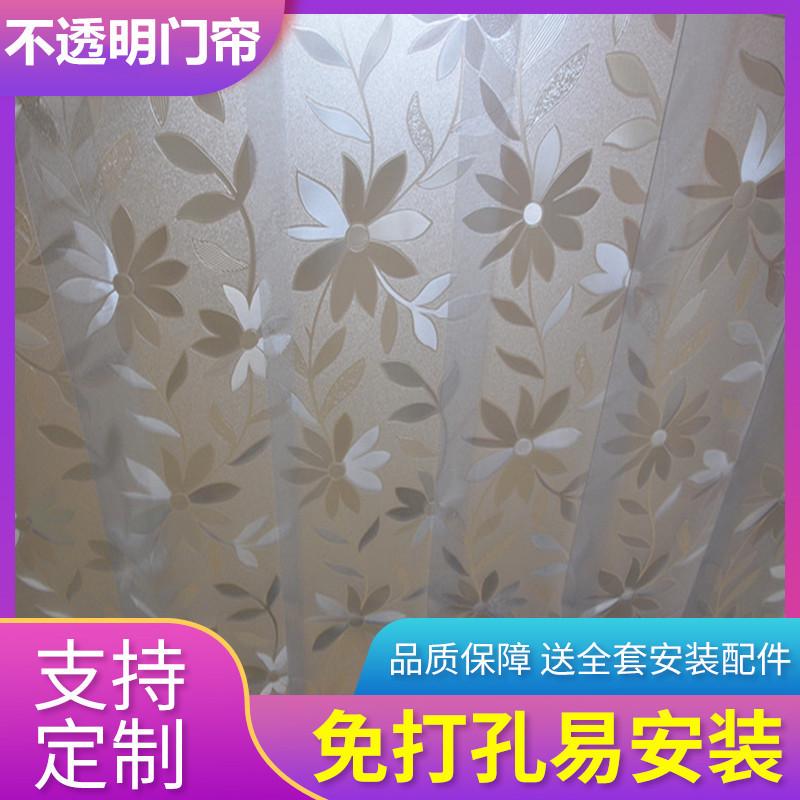 免打孔磨砂不透明pvc子挡油烟塑料软门帘空调隔断厨房卫生间门帘