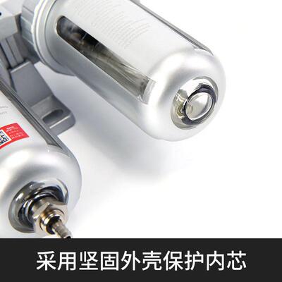 件神驰气动小型高压过滤器sfc200300400二联sns油水自动分离器