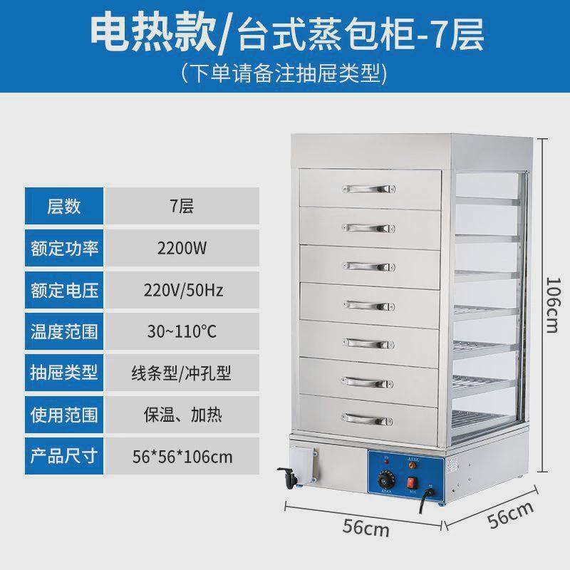 新款蒸柜商用抽屉式蒸包柜钢化玻璃蒸柜蒸箱蒸炉不锈钢蒸包子机蒸,清洗/食品/商业设备,炉灶/炊事设备,淘宝优惠券,粉丝福利购,淘宝优惠卷