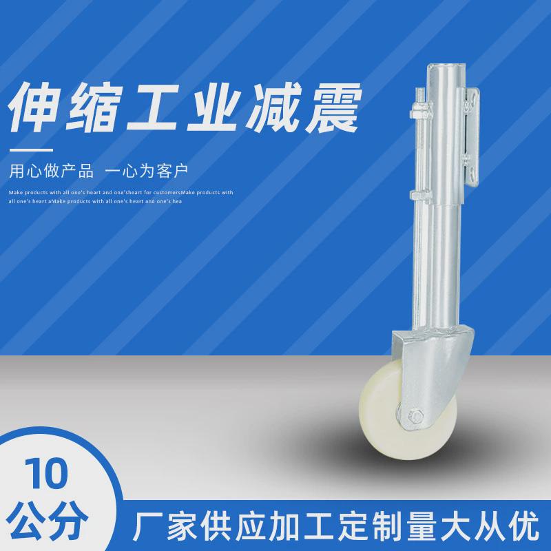 弹簧减震大门脚轮地面不平自动伸缩轮登高车梯子万向轮弹簧轮