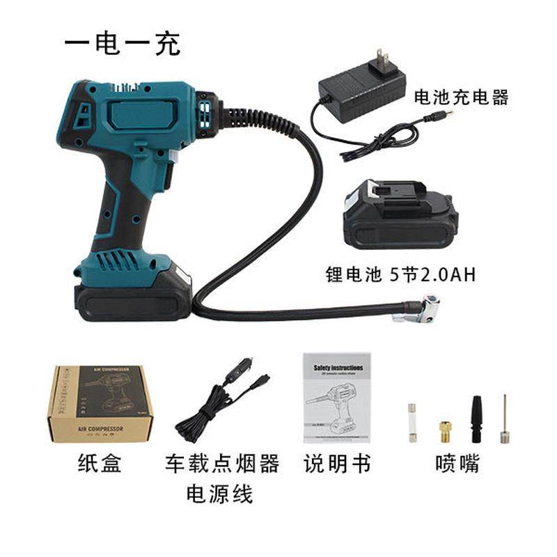 跨境无线充气泵车载多功能户外汽车轮胎电动打气泵家用便捷打气机,五金/工具,打气筒,淘宝优惠券,粉丝福利购,淘宝优惠卷