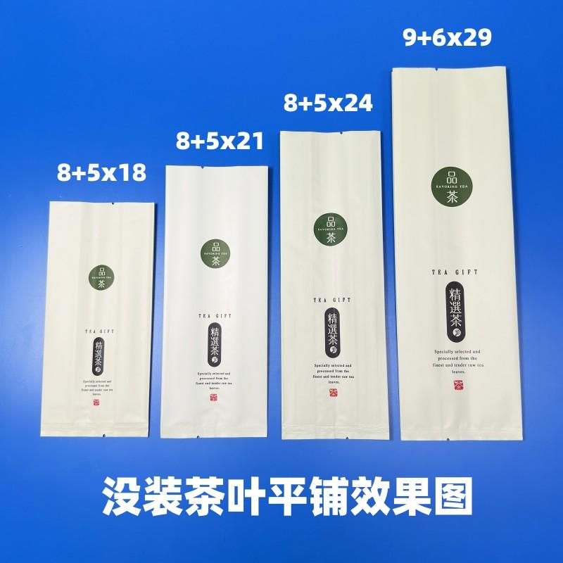 加厚18丝袋包装袋内锡箔袋可抽真空茶叶罐内袋铁盒锡纸茶叶铝新款