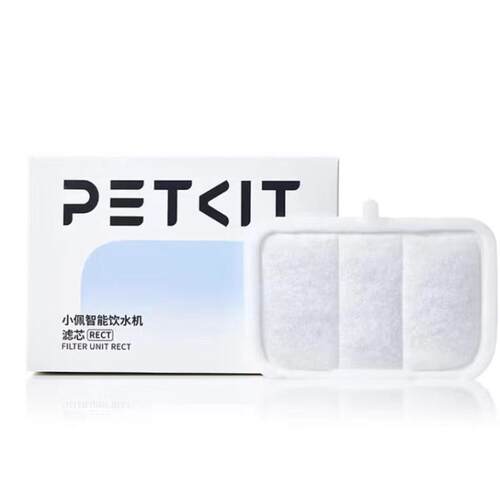 小/佩犬猫通用饮水机滤芯5片装智能饮水机滤芯3.0