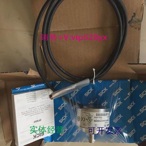 现货供应施克（SICK）编码器DFS60B-S4AK04096，议价