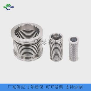 304不锈钢软管波纹管kf16254050快装真空真空kf柔性波纹管