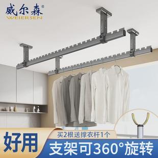 固定式 晾衣杆阳台顶装 一根单根室内加厚墙上打孔固定晾衣架家用