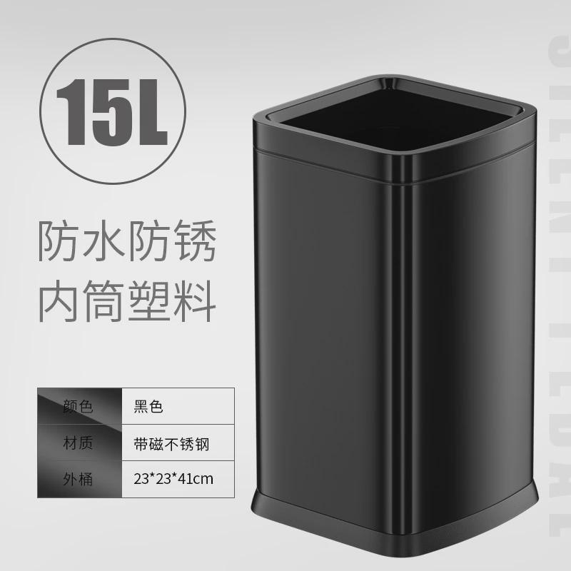 无盖商用垃圾桶家用长方形不锈钢客厅大容量擦手纸厨房敞口大号