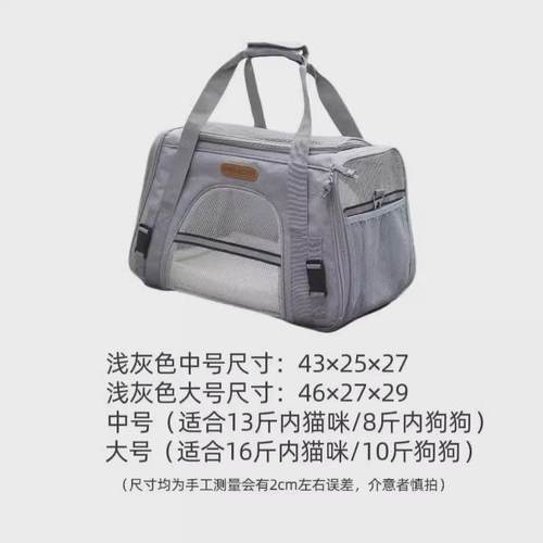 猫包绝育外出便携透气装两只猫咪大容量手提宠物外带包狗狗猫笼子