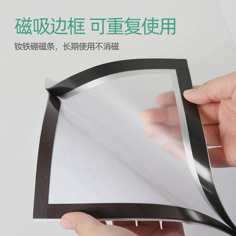 a947儿童磁吸画画挂墙免打孔8k开a4磁性相框装裱孩子绘画框展示奖