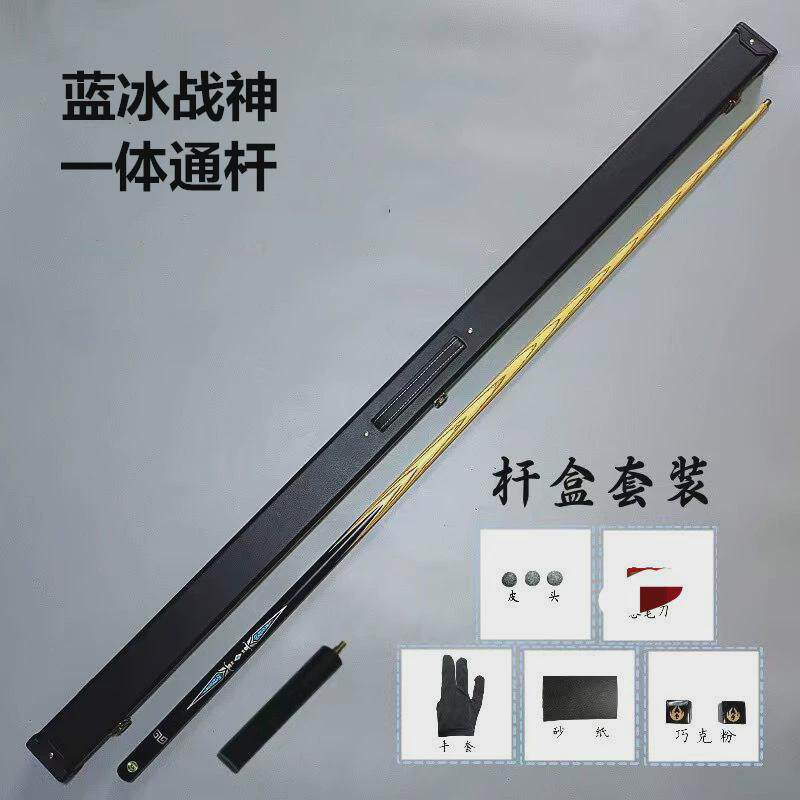 战神台球杆小头斯诺克中式黑八波茨头桌檀木手工杆分体