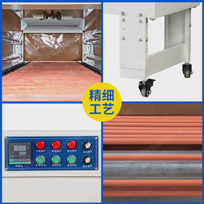 新元4020热收缩机智能收缩膜机套膜机热缩全自动热收缩包装机,办公设备/耗材/相关服务,收缩机,淘宝优惠券,粉丝福利购,淘宝优惠卷