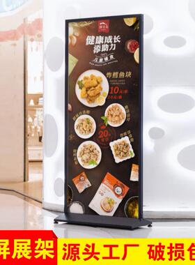 丽屏展架80X180门型立牌立式落地式广告牌立屏展示架易拉宝展板架