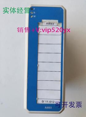 现货供应ABBAI893现货