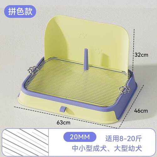 用品狗厕所平板式防尿溅易清洗狗便盆中小型犬防踩屎狗尿盆多功能