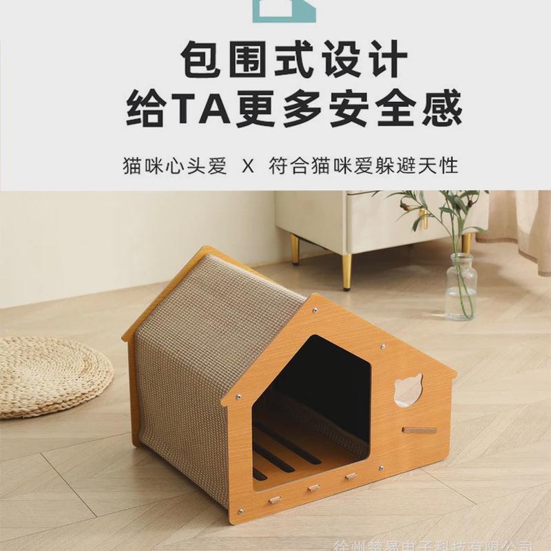 猫窝夏季封闭式不占地猫抓带碗猫咪别墅房子板狗窝可拆洗四季通用