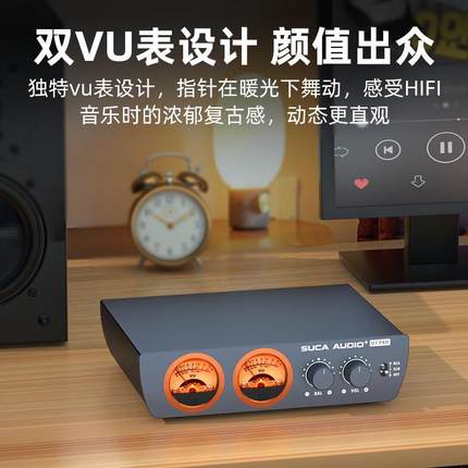 SUCA AUDIO声优创U7PRO功放机大功率家用hifi发烧数字平衡2.1声道