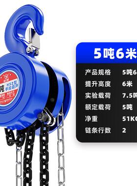 1t2t3t5t10吨HSZ型手动起重倒链吊臂葫芦家用小型便携式手拉葫芦