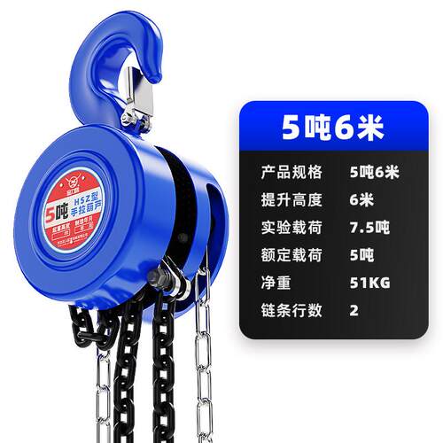 1t2t3t5t10吨HSZ型手动起重倒链吊臂葫芦家用小型便携式手拉葫芦