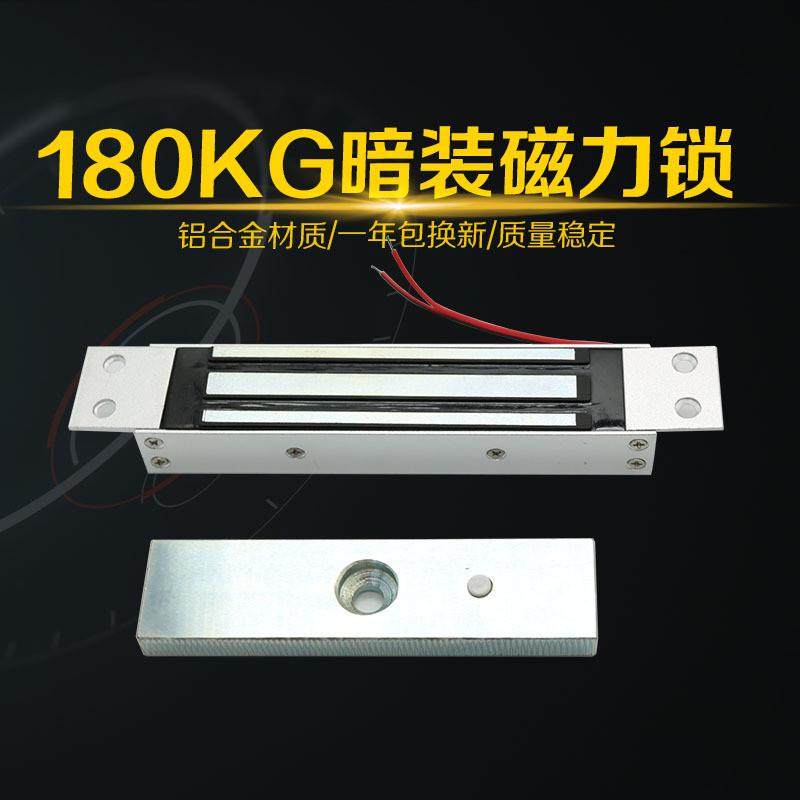 280kg磁力锁带灯带反馈磁力锁5门禁电磁锁2线防水磁力锁线电锁