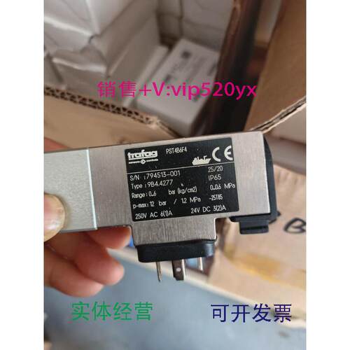 现货供应TRafag压力开关9B4.42770-6bar现货包邮议价