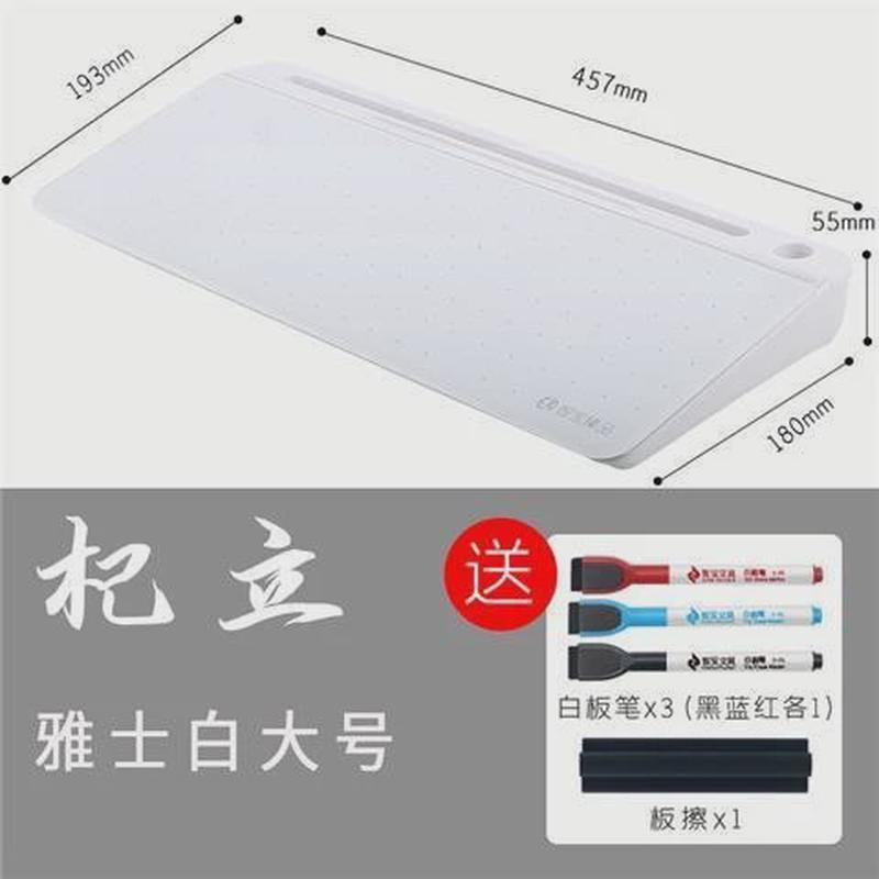 桌面钢化玻璃键盘写字板白板可擦学生同学桌上收纳办公室