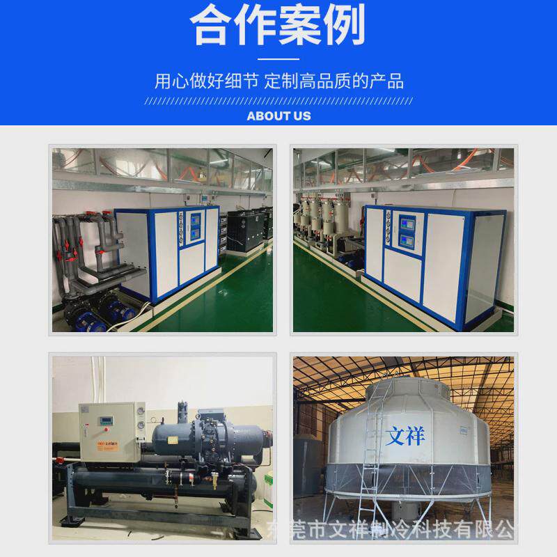 10p工业制冷机风冷式冷水机模具冷却低温恒温注塑控温冷水机,宠物/宠物食品及用品,加热/保温设备,淘宝优惠券,粉丝福利购,淘宝优惠卷