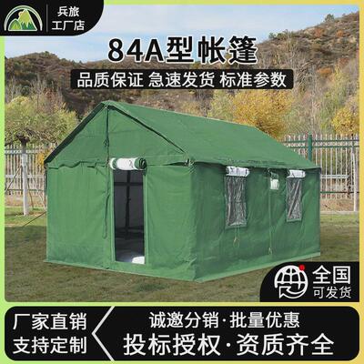 帆布帐篷厂家型标准84a型93拉练98-10型81寒区72餐厅96指挥棉帐篷