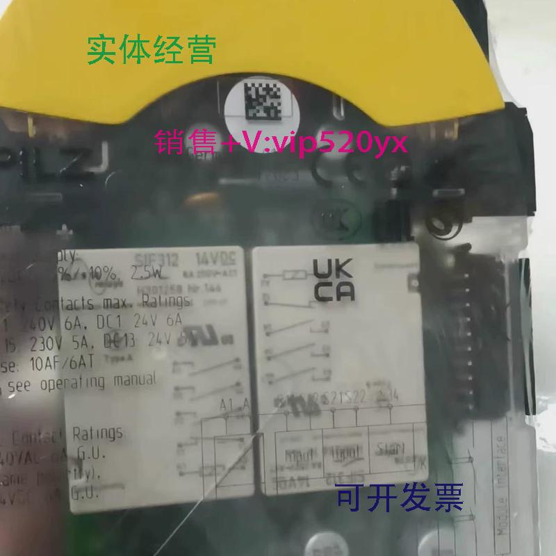 供应pilz皮尔兹S3751103安全继电器全新
