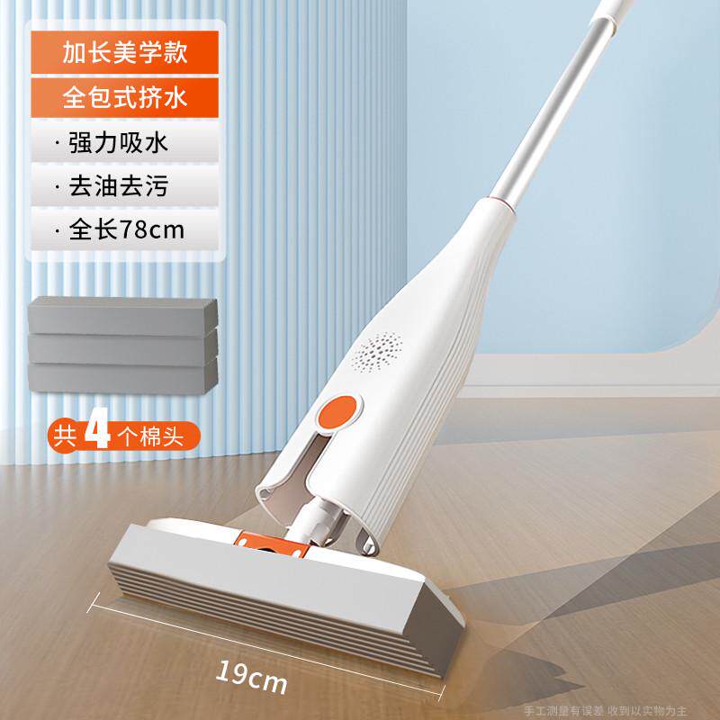 8n儿童迷你小拖小号墩布幼儿清洁打扫工具免手洗宝宝海绵拖把